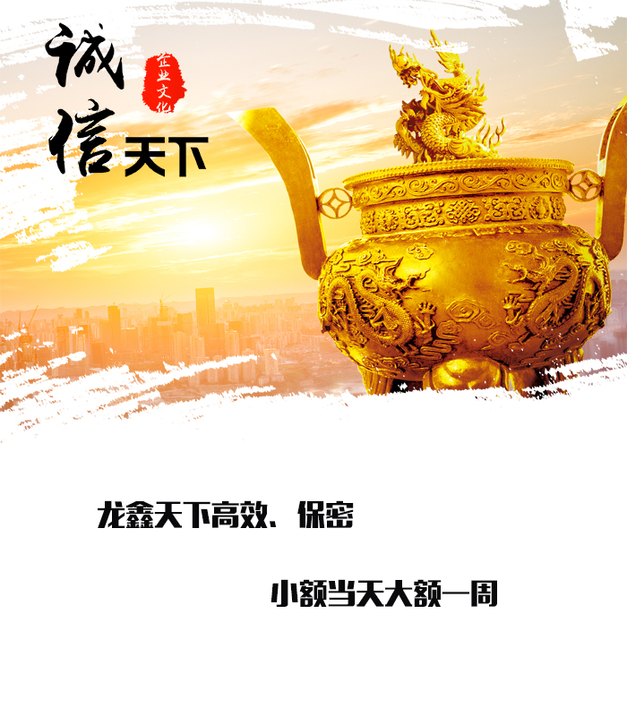 王五镇要债公司